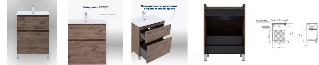 Тумба с раковиной «Aquanet» Алвита New 60 с 2 ящиками (Flat 60 330429 белая матовая) дуб веллингтон табак Тумба с раковиной «Aquanet» Алвита New 60 с 2 ящиками (Flat 60 330429 белая матовая) дуб веллингтон табак