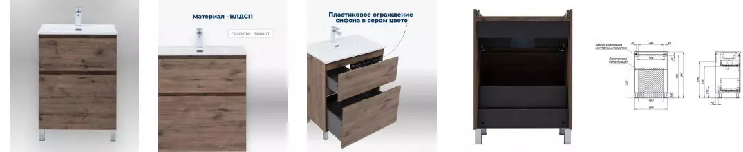 Тумба с раковиной «Aquanet» Алвита New 60 с 2 ящиками (Flat 60 254363 белая) дуб веллингтон табак