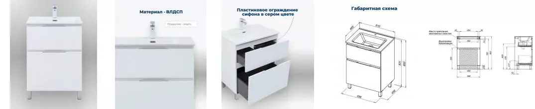 Тумба с раковиной «Aquanet» Алвита New 60 с 2 ящиками (Flat 60 254363 белая) белая матовая