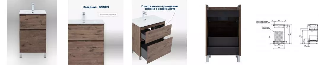 Тумба с раковиной «Aquanet» Алвита New 50 с 2 ящиками (Flat 50 330428 белая матовая) дуб веллингтон табак Тумба с раковиной «Aquanet» Алвита New 50 с 2 ящиками (Flat 50 330428 белая матовая) дуб веллингтон табак