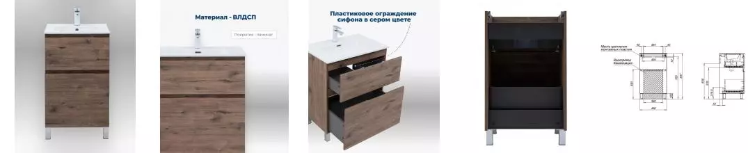 Тумба с раковиной «Aquanet» Алвита New 50 с 2 ящиками (Flat 50 303190 белая) дуб веллингтон табак
