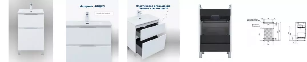 Тумба с раковиной «Aquanet» Алвита New 50 с 2 ящиками (Flat 50 330428 белая матовая) белая матовая
