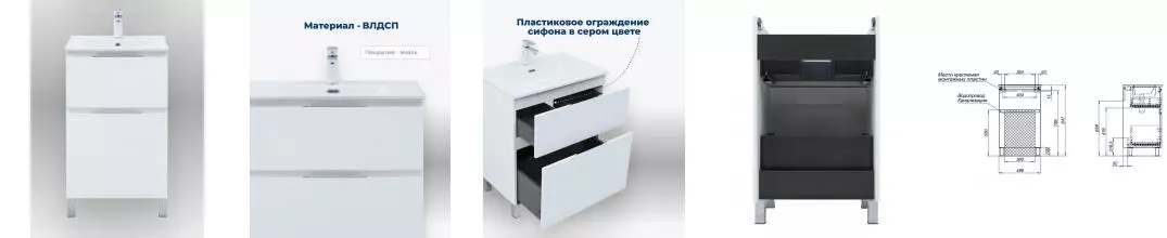 Тумба с раковиной «Aquanet» Алвита New 50 с 2 ящиками (Flat 50 303190 белая) белая матовая