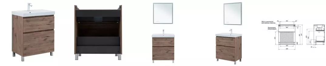 Тумба с раковиной «Aquanet» Алвита New 70 с 2 ящиками (Flash 70) дуб веллингтон табак Тумба с раковиной «Aquanet» Алвита New 70 с 2 ящиками (Flash 70) дуб веллингтон табак