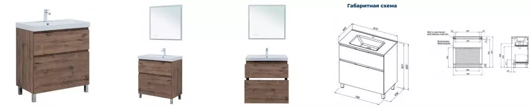 Тумба с раковиной «Aquanet» Алвита New 80 с 2 ящиками (Flash 80) дуб веллингтон табак Тумба с раковиной «Aquanet» Алвита New 80 с 2 ящиками (Flash 80) дуб веллингтон табак