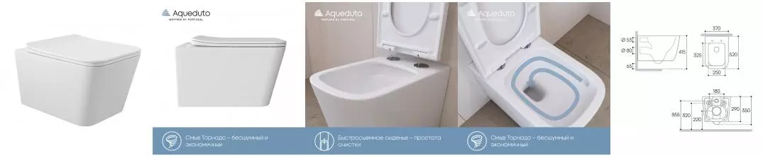 Подвесной унитаз безободковый «Aqueduto» MACT2120 белый матовый с сиденьем дюропласт с микролифтом белое Подвесной унитаз безободковый «Aqueduto» MACT2120 белый матовый с сиденьем дюропласт с микролифтом белое