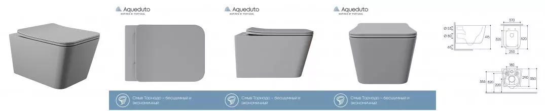 Подвесной унитаз безободковый «Aqueduto» MACT2130 серый матовый с сиденьем дюропласт с микролифтом серое Подвесной унитаз безободковый «Aqueduto» MACT2130 серый матовый с сиденьем дюропласт с микролифтом серое