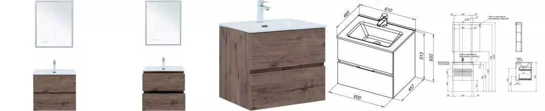 Мебель для ванной подвесная «Aquanet» Алвита New 60 дуб веллингтон табак Мебель для ванной подвесная «Aquanet» Алвита New 60 дуб веллингтон табак