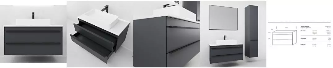 Тумба с раковиной «Ukko» Санфорд 100 (LT-2197 60/35) подвесная серая Тумба с раковиной «Ukko» Санфорд 100 (LT-2197 60/35) подвесная серая