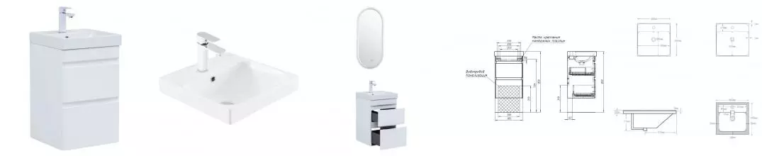 Тумба с раковиной «Aquanet» Слим 40 (Flash Mini 40) подвесная белый сатин