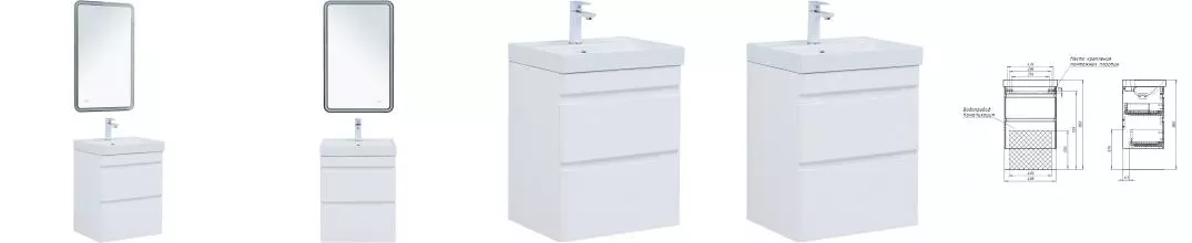 Мебель для ванной подвесная «Aquanet» Слим 50 белый сатин