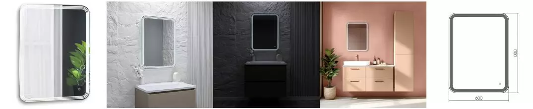 Зеркало «AQUAme» 60/80 с сенсорным выключателем с подсветкой универсальное