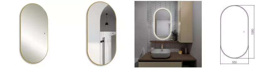 Зеркало «AQUAme» 55/105 с сенсорным выключателем с подсветкой и подогревом золото универсальное Зеркало «AQUAme» 55/105 с сенсорным выключателем с подсветкой и подогревом золото универсальное