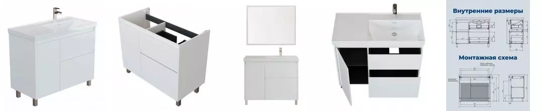 Тумба с раковиной «Aquanet» Nova Lite 2.0 100 (Side 100 B) белая глянцевая правая