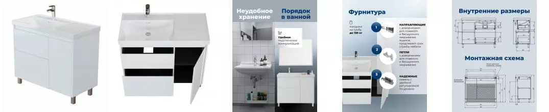 Тумба с раковиной «Aquanet» Nova Lite 2.0 100 (Side 100 A) белая глянцевая левая Тумба с раковиной «Aquanet» Nova Lite 2.0 100 (Side 100 A) белая глянцевая левая