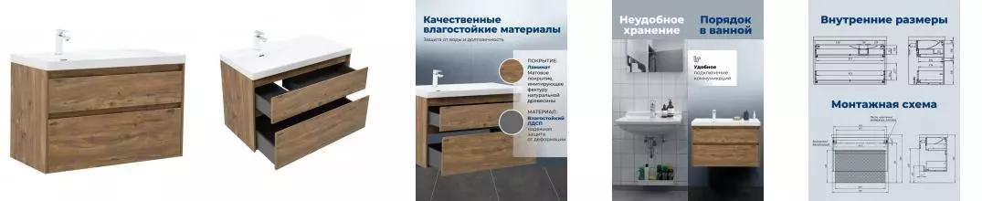 Тумба с раковиной «Aquanet» Nova Lite 2.0 100 (Side 100 A) подвесная дуб рустикальный левая Тумба с раковиной «Aquanet» Nova Lite 2.0 100 (Side 100 A) подвесная дуб рустикальный левая