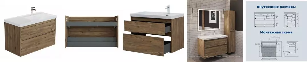 Тумба с раковиной «Aquanet» Nova Lite 2.0 90 (Side 90 B) подвесная дуб рустикальный правая Тумба с раковиной «Aquanet» Nova Lite 2.0 90 (Side 90 B) подвесная дуб рустикальный правая
