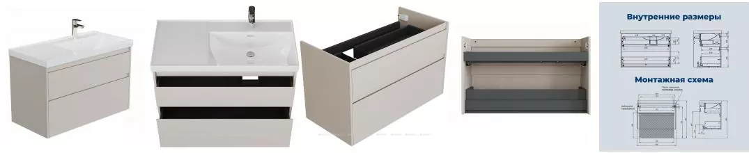 Тумба с раковиной «Aquanet» Nova Lite 2.0 90 (Side 90 B) подвесная бежевая правая Тумба с раковиной «Aquanet» Nova Lite 2.0 90 (Side 90 B) подвесная бежевая правая