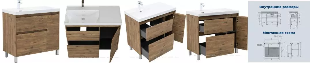 Тумба с раковиной «Aquanet» Nova Lite 2.0 90 (Side A 90) дуб рустикальный левая