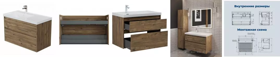 Тумба с раковиной «Aquanet» Nova Lite 2.0 90 (Side A 90) подвесная дуб рустикальный левая