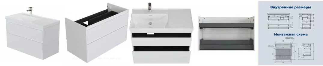 Тумба с раковиной «Aquanet» Nova Lite 2.0 90 (Side A 90) подвесная белая глянцевая левая