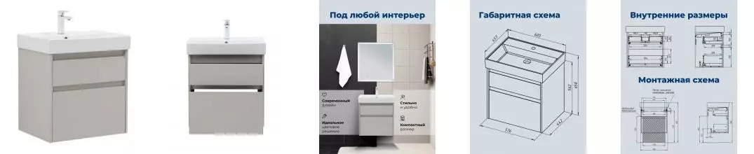 Тумба с раковиной «Aquanet» Nova Lite 2.0 60 (Латина 60) подвесная бежевая Тумба с раковиной «Aquanet» Nova Lite 2.0 60 (Латина 60) подвесная бежевая
