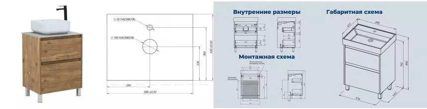 Тумба с раковиной «Aquanet» Nova Lite 2.0 60 (City 38/38) дуб рустикальный столешница серая Тумба с раковиной «Aquanet» Nova Lite 2.0 60 (City 38/38) дуб рустикальный столешница серая