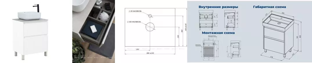 Тумба с раковиной «Aquanet» Nova Lite 2.0 60 (City 38/38) белая глянцевая столешница серая Тумба с раковиной «Aquanet» Nova Lite 2.0 60 (City 38/38) белая глянцевая столешница серая
