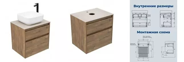 Тумба с раковиной «Aquanet» Nova Lite 2.0 60 (City 38/38) подвесная дуб рустикальный столешница серая Тумба с раковиной «Aquanet» Nova Lite 2.0 60 (City 38/38) подвесная дуб рустикальный столешница серая