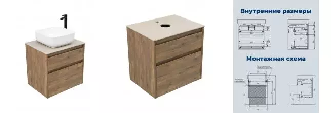 Тумба с раковиной «Aquanet» Nova Lite 2.0 60 (City 38/38) подвесная дуб рустикальный столешница бежевая Тумба с раковиной «Aquanet» Nova Lite 2.0 60 (City 38/38) подвесная дуб рустикальный столешница бежевая