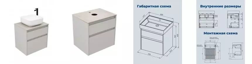 Тумба с раковиной «Aquanet» Nova Lite 2.0 60 (City 38/38) подвесная бежевая столешница серая