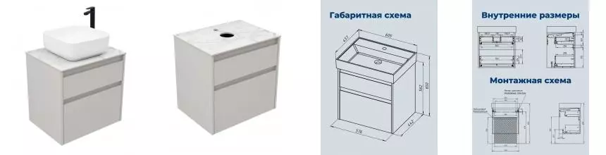 Тумба с раковиной «Aquanet» Nova Lite 2.0 60 (City 38/38) подвесная бежевая столешница мрамор