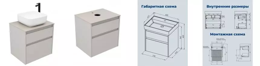 Тумба с раковиной «Aquanet» Nova Lite 2.0 60 (City 38/38) подвесная бежевая столешница бежевая