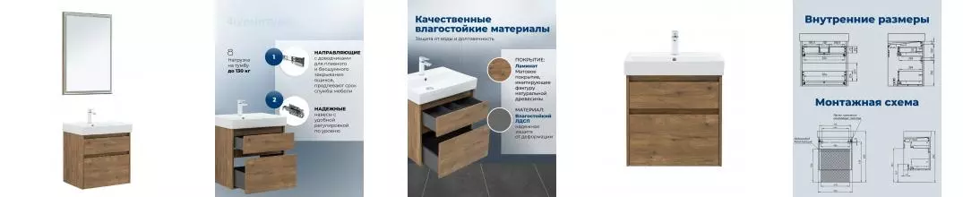 Мебель для ванной подвесная «Aquanet» Nova Lite 2.0 60 дуб рустикальный Мебель для ванной подвесная «Aquanet» Nova Lite 2.0 60 дуб рустикальный
