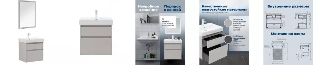 Мебель для ванной подвесная «Aquanet» Nova Lite 2.0 60 бежевая Мебель для ванной подвесная «Aquanet» Nova Lite 2.0 60 бежевая