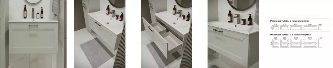 Тумба с раковиной «Terminus» Виктория 60 с 1 ящиком (Оптима 60) подвесная белая