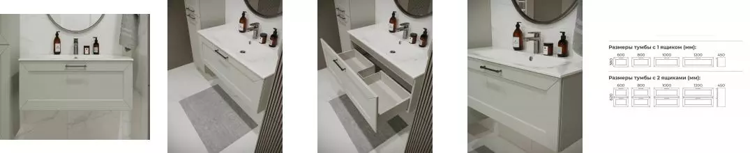 Тумба с раковиной «Terminus» Виктория 80 с 1 ящиком (Оптима 80) подвесная белая