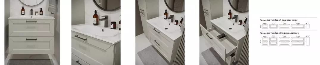 Тумба с раковиной «Terminus» Виктория 80 с 2 ящиками (Оптима 80) подвесная белая