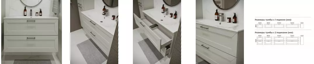 Тумба с раковиной «Terminus» Виктория 100 с 2 ящиками (Оптима 100) подвесная белая Тумба с раковиной «Terminus» Виктория 100 с 2 ящиками (Оптима 100) подвесная белая