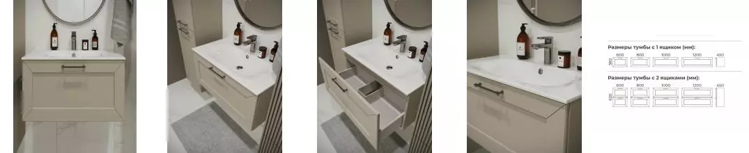 Тумба с раковиной «Terminus» Виктория 60 с 1 ящиком (Оптима 60) подвесная айвари Тумба с раковиной «Terminus» Виктория 60 с 1 ящиком (Оптима 60) подвесная айвари