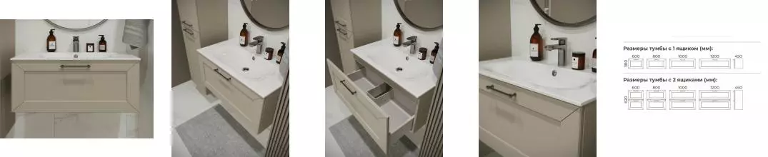 Тумба с раковиной «Terminus» Виктория 100 с 1 ящиком (Оптима 100) подвесная айвари