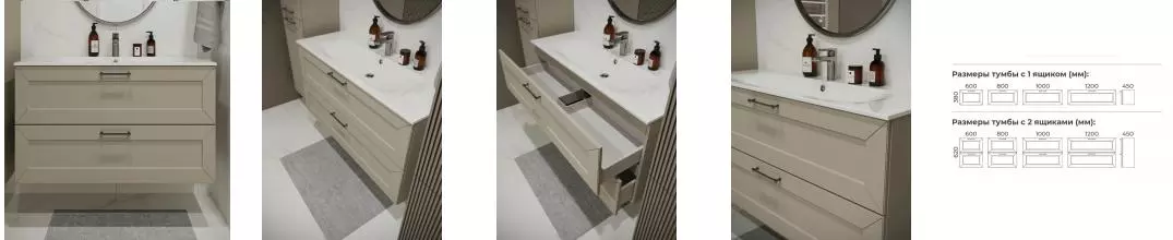 Тумба с раковиной «Terminus» Виктория 100 с 2 ящиками (Оптима 100) подвесная айвари