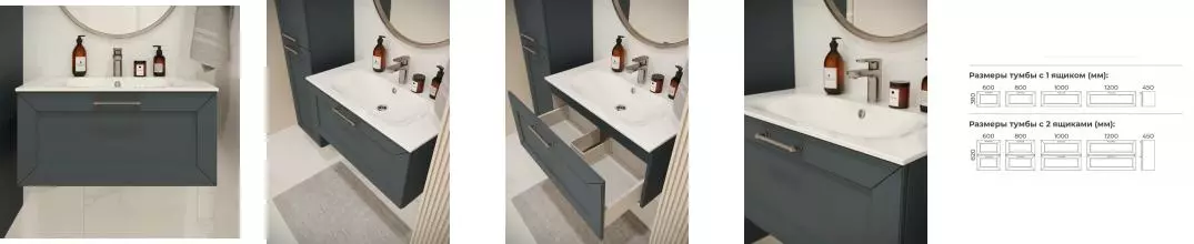 Тумба с раковиной «Terminus» Виктория 80 с 1 ящиком (Оптима 80) подвесная серый шёлк