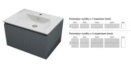 Тумба с раковиной «Terminus» Ватикан 100 с 1 ящиком (Оптима 100) подвесная серый шёлк Тумба с раковиной «Terminus» Ватикан 100 с 1 ящиком (Оптима 100) подвесная серый шёлк