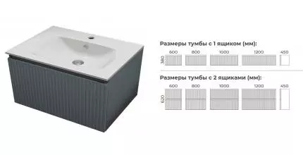 Тумба с раковиной «Terminus» Ватикан 120 с 1 ящиком (Оптима 120) подвесная серый шёлк