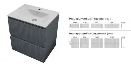 Тумба с раковиной «Terminus» Ватикан 80 с 2 ящиками (Оптима 80) подвесная серый шёлк Тумба с раковиной «Terminus» Ватикан 80 с 2 ящиками (Оптима 80) подвесная серый шёлк