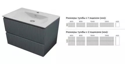 Тумба с раковиной «Terminus» Ватикан 120 с 2 ящиками (Оптима 120) подвесная серый шёлк