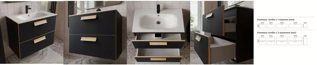 Тумба с раковиной «Terminus» Ното 80 с 2 ящиками (Оптима 80) подвесная чёрная soft touch