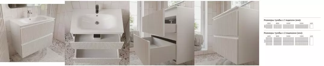 Тумба Сицилия с раковиной Оптима навесная 800х620х450 2ящ, белая, RAL 9003 · Сицилия, Terminus, SIC10802900301O Тумба Сицилия с раковиной Оптима навесная 800х620х450 2ящ, белая, RAL 9003 · Сицилия, Terminus, SIC10802900301O