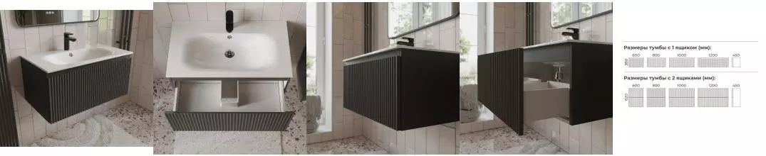 Тумба с раковиной «Terminus» Сицилия 80 с 1 ящиком (Оптима 80) подвесная графит Тумба с раковиной «Terminus» Сицилия 80 с 1 ящиком (Оптима 80) подвесная графит